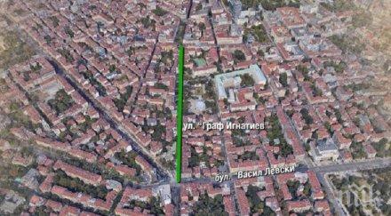 въвеждат зелени зони софия ноември плащаме абонамент две години напред