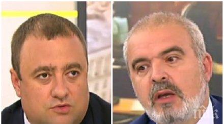 скандал ефир депутат герб подигра бсп вота недоверие сигурни сте такова нещо