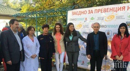 превенция ендокринолози вма правят безплатни прегледи девин