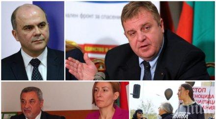 пик каракачанов ексклузивно медията войната симеонов ангелкова идва наистина сезонът оставките