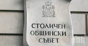 общинарите софия гласуват таблети гледаме телефона