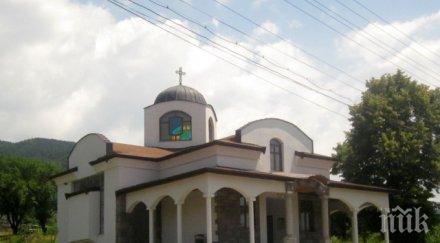 безбожници разбиха храма село рударци задигнаха