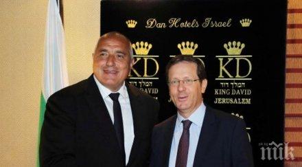 първо пик борисов видя опозиционния лидер израел