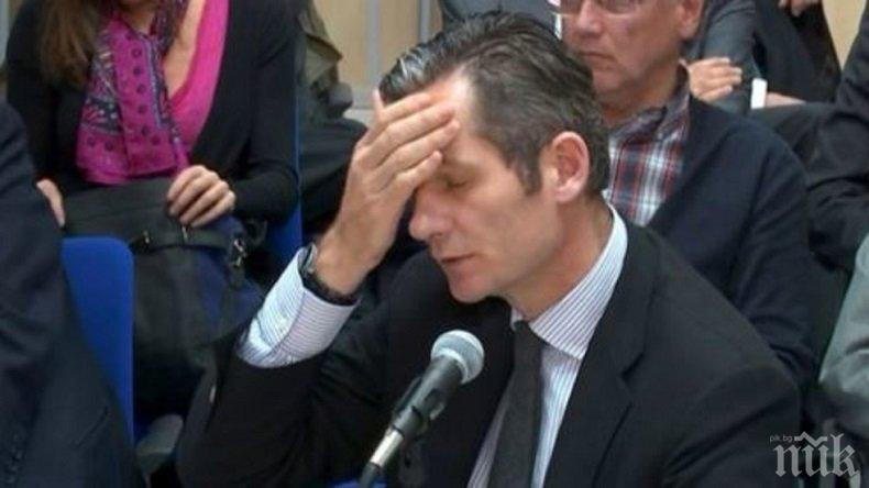 Намалиха присъдата на зетя на испанския крал за финансова измама