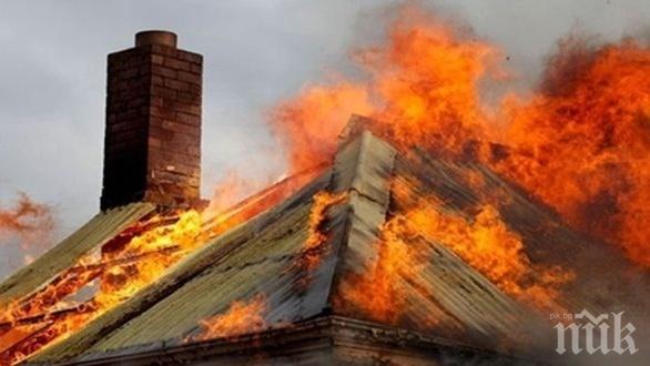 СТРАШНА СТИХИЯ! Гръмотевица подпали къща в Сандански