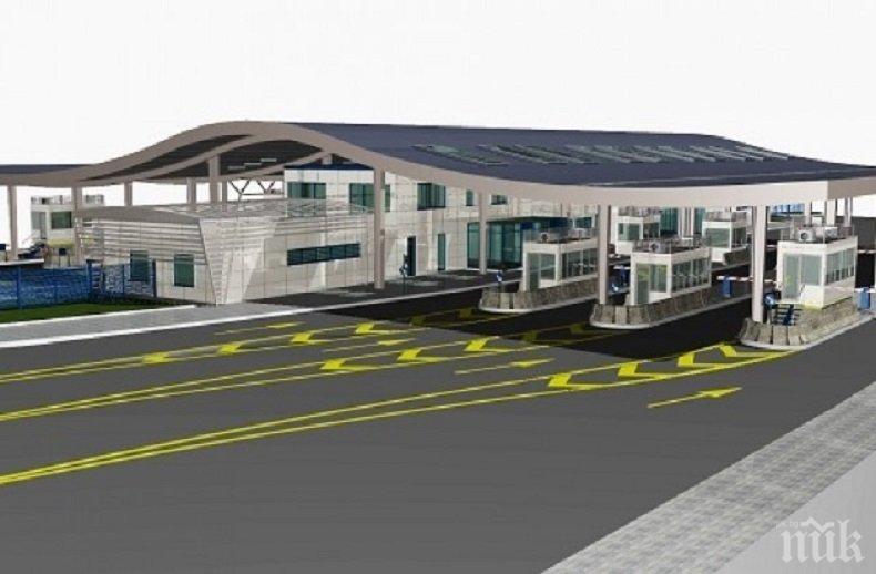 Пореден епизод - фирма със 100 лева капитал спря поръчката за изграждане на ГКПП Рудозем - Ксанти“