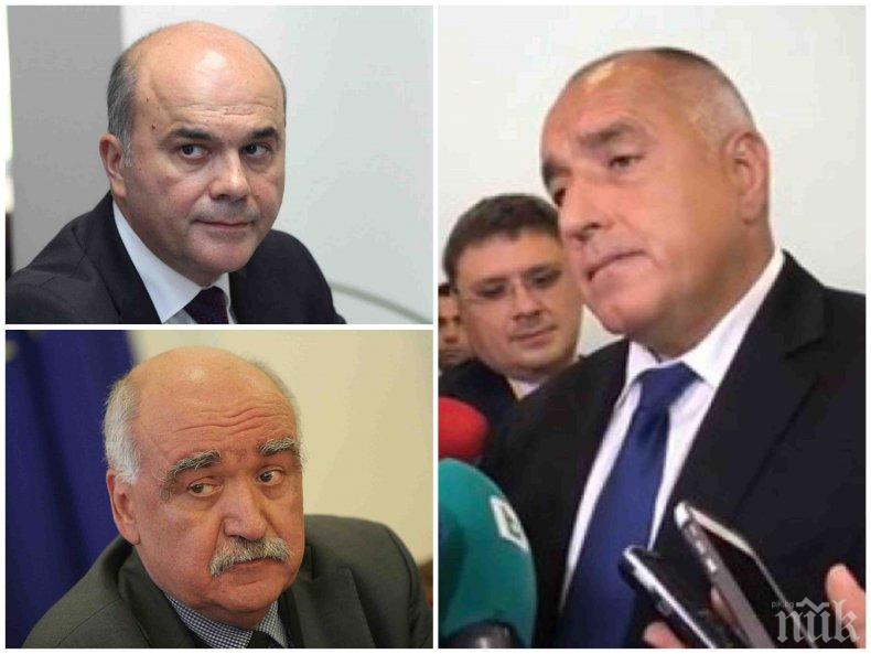 СЕЗОНЪТ НА ОСТАВКИТЕ (ОБЗОР)