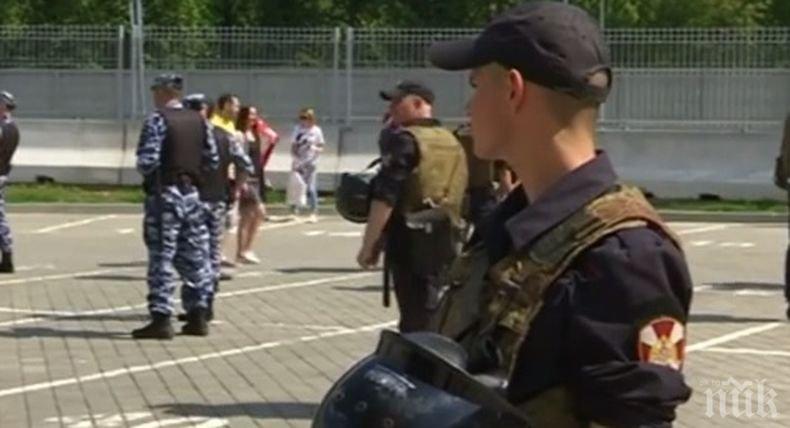 Засилени мерки за сигурност в Русия заради Световното първенство