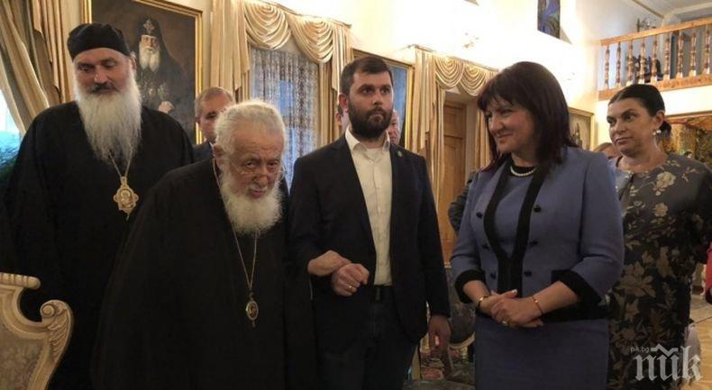 Цвета Караянчева се срещна с патриарха на Грузия 