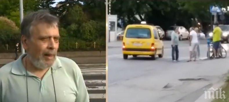 Агресия на пътя! Колоездач разби устата на таксиметров шофьор