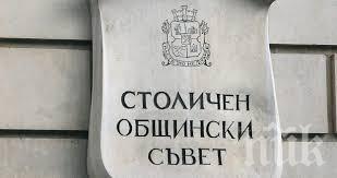 Общинарите в София гласуват с таблети, гледаме ги през телефона