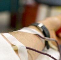 Акция за кръводаряване в подкрепа на хората с таласемия ще се проведе в Плевен