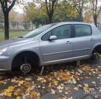 Саморазправа! Нарязаха гумите на два автомобила на пловдивско семейство