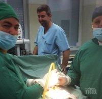 ПРОФЕСИОНАЛИСТИ! Уролози от Пловдив махнаха тумор след рядка безкръвна операция 
