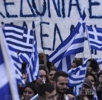 Протестиращи блокираха пътища заради подписания договор между Гърция и Македония