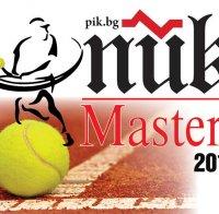 ТУРНИРЪТ НА ЕЛИТА 