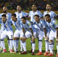Лионел Меси и Пауло Дибала напуснаха по-рано тренировка на националния тим на Аржентина