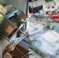 КАТАСТРОФАЛНО! Мощното земетресение в Осака взе жертви, Атомни централи са в опасност (ВИДЕО) (ОБНОВЕНА)