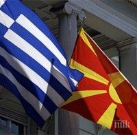 Правителството на Македония одобри законопроекта за името на страната