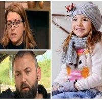 ПОТРЕСАВАЩА ДРАМА! Родителите на малката Вивиан разкриха на какви ужасяващи издевателства са били подложени в Турция