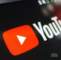 Срив в работата на YouTube изправи на нокти хора от всички краища на света