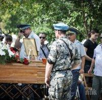 ПОСЛЕДНО СБОГОМ! Повишиха посмъртно загиналите пилоти от авиобаза Крумово (СНИМКИ)