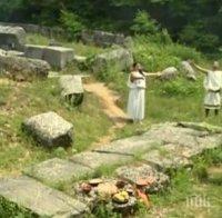 Туристи бродят из горите край Малко Търново заради магически ритуали (СНИМКИ)