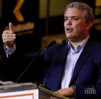 ИЗБОРИ: Иван Дуке е новият президент на Колумбия