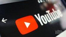 Срив в работата на YouTube изправи на нокти хора от всички краища на света