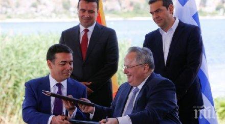 беше подписан историческият договор името македония снимки