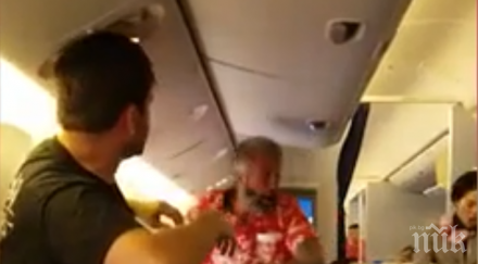 екшън борда пиян пътник млати кръв мъж видео