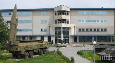 ден бащата военноисторическия музей