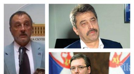 банкерът беглец цветан василев получил сръбско гражданство видео