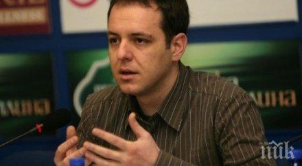 разкритие скандален протест готвят сини зелени червени комплот