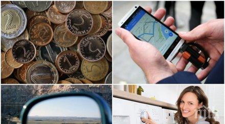 неща изчезнат следващите години