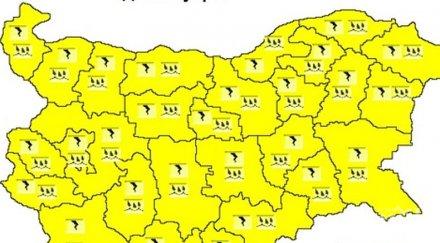 жълт код интензивни валежи гръмотевични бури сила цялата страна