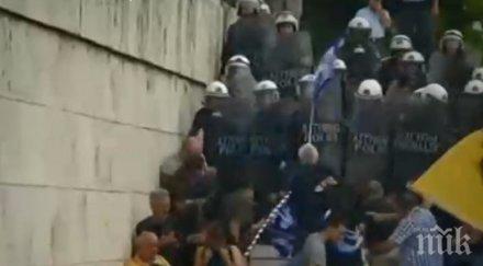 страшни протести гърция заради договора македония полиция гони недоволните сълзотворен газ видео