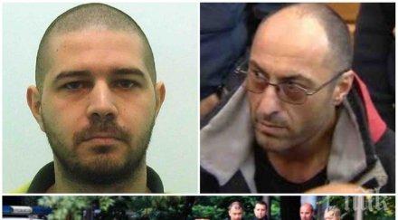 нова версия пелов ликвидирал авера колев правец