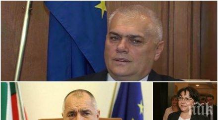 първо лице валентин радев горещ коментар подаде оставка мине вотът недоверие