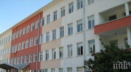 изправят съда трима служители болницата враца