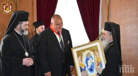 бойко борисов подари йерусалимския патриарх детска икона благотворителната кампания светия синод сдружение маринела деца рисуват деца