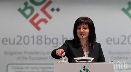 цвета караянчева разширяването остава ключова политика