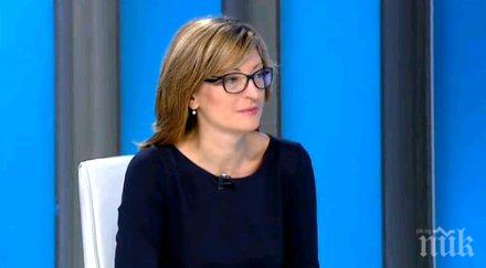 екатерина захариева правим всичко възможно македония преговори членство