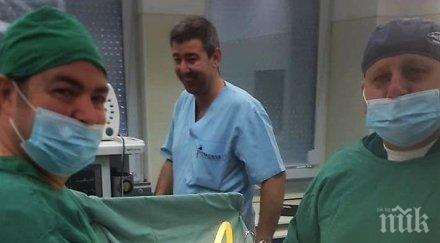 професионалисти уролози пловдив махнаха тумор рядка безкръвна операция