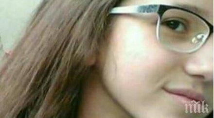 добра новина намериха издирваната ученичка велико търново