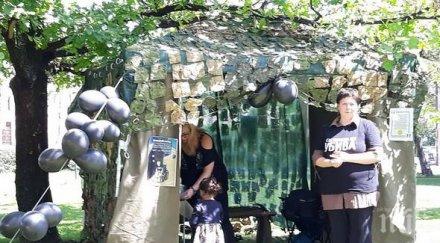 преговорите децата увреждания удариха камък палатките увеличиха една