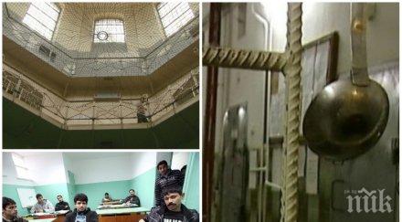 гурме пандиза затвора живеят принцове сервират храна желание