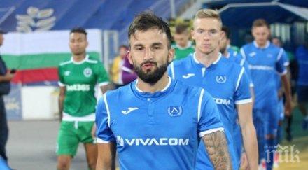 емоционално васил панайотов сбогува левски