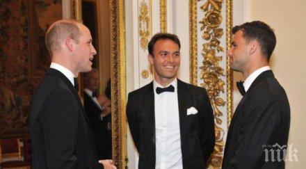 хайлайф гришо прием принц уилям