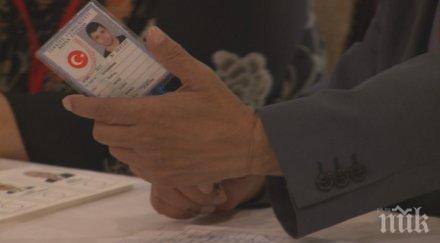 висока избирателна активност нас турски президент парламент